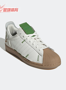 Adidas/阿迪达斯正品三叶草 Superstar男女轻便透气板鞋 H06342