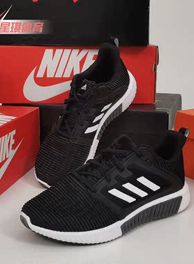 Adidas/阿迪达斯正品 男子新款运动清风鞋子透气跑步鞋B41589