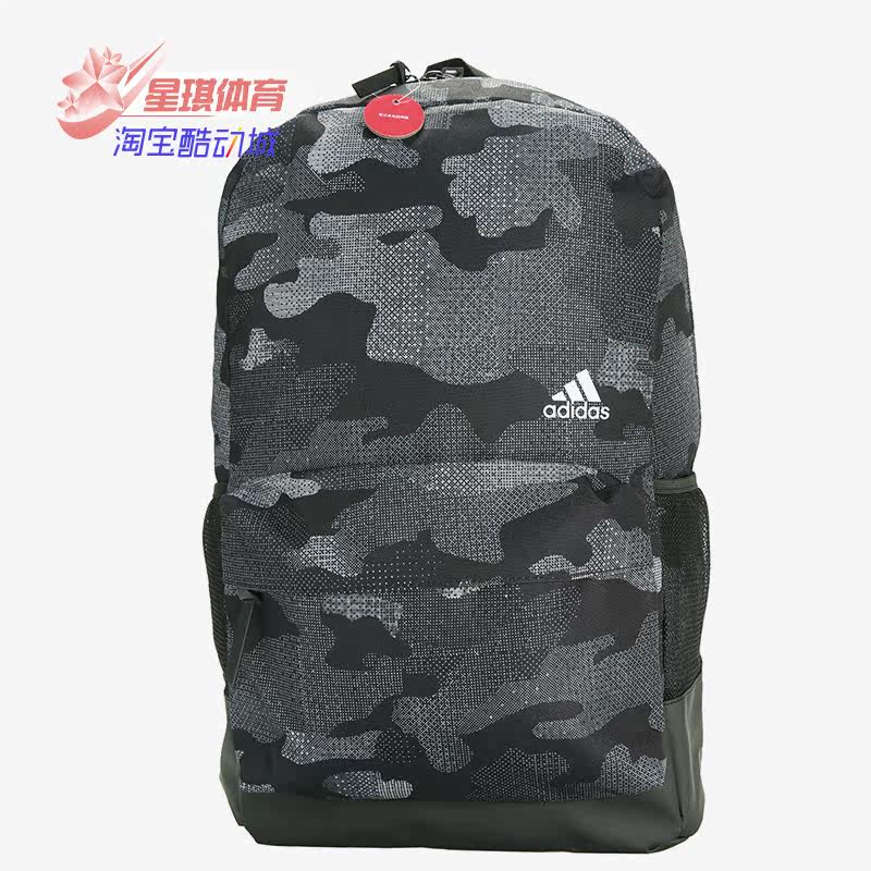 Adidas/阿迪达斯正品新款运动包电脑包双肩包学生书包CD1755