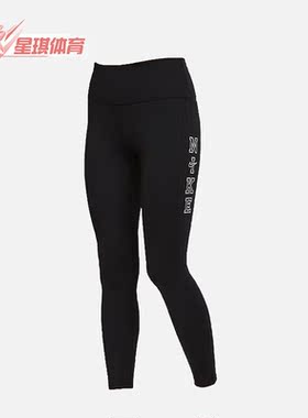 Nike/耐克正品新款女子运动休闲舒适透气紧身长裤 DQ6331-011