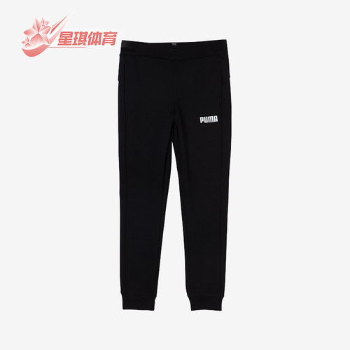 Puma/彪马大童加绒休闲长裤