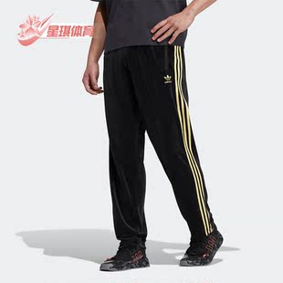 Adidas 三叶草男子时尚 条纹丝绒运动长裤 HR3443 阿迪达斯正品