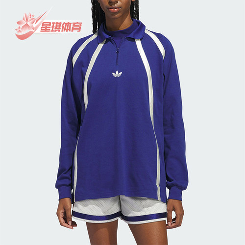 阿迪达斯男女运动长袖POLO衫