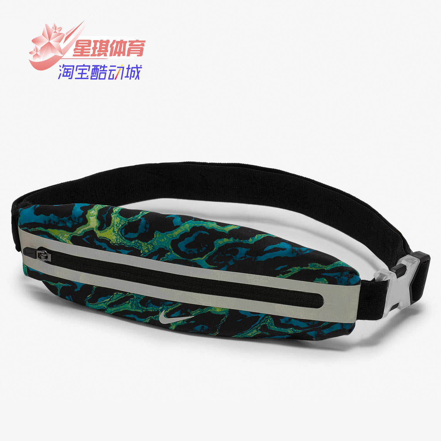 耐克男女跑步运动腰包