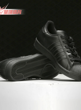 Adidas/阿迪达斯正品三叶草SUPERSTAR男女休闲板鞋运动鞋EG4957