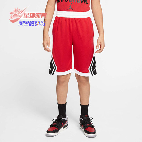 Nike/耐克正品夏季新款JORDAN RISE 大童（男孩）短裤 HA4080