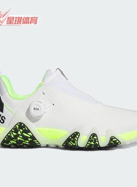 Adidas/阿迪达斯正品新款男士高尔夫旋转按钮运动鞋IF1042