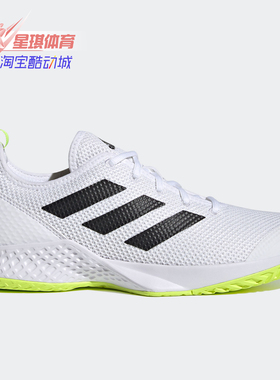 Adidas/阿迪达斯正品夏季新款Court Control男子网球鞋FZ3650