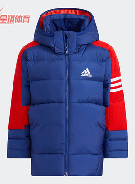 Adidas/阿迪达斯正品休闲小童时尚潮流运动保暖连帽羽绒服 H40330