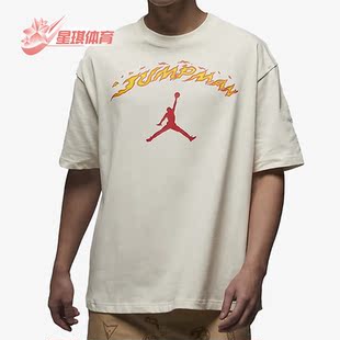 T恤FJ7685 Nike 133 男子透气运动短袖 新款 耐克正品 JORDAN夏季