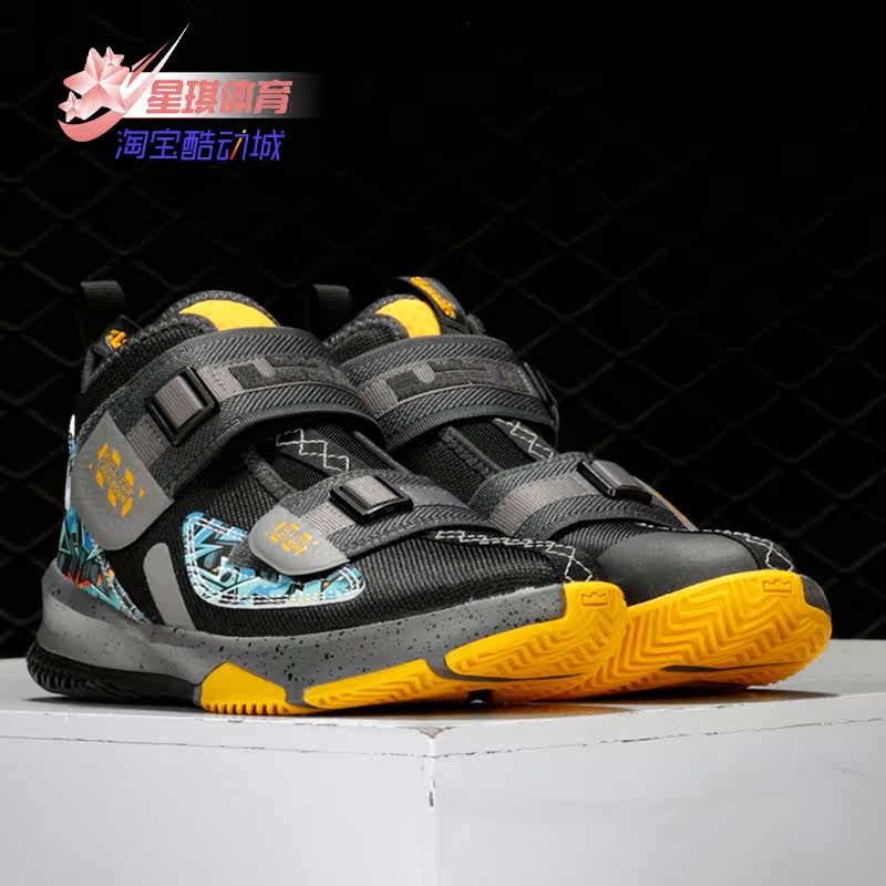 Nike/耐克正品LEBRON SOLDIER 13 詹姆斯13湖人儿童篮球鞋 AR7585,童鞋/婴儿鞋/亲子鞋,运动鞋,淘宝优惠券,粉丝福利购,淘宝优惠卷