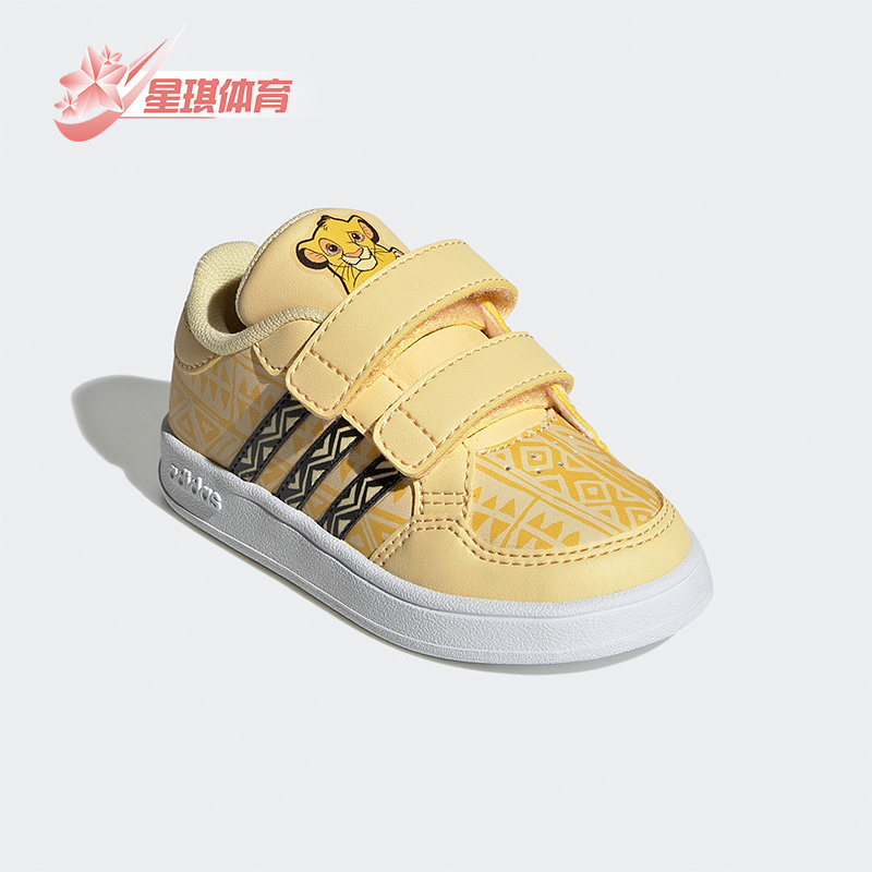 Adidas/阿迪达斯正品BREAKNET Lion King婴童运动休闲板鞋GZ3303,童鞋/婴儿鞋/亲子鞋,运动鞋,淘宝优惠券,粉丝福利购,淘宝优惠卷