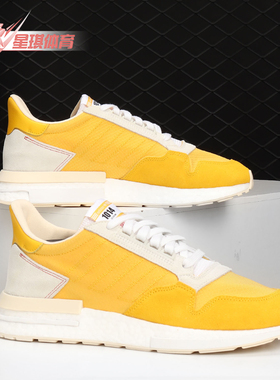 Adidas/阿迪达斯正品新款三叶草 ZX 500 RM 男子运动休闲鞋CG6860
