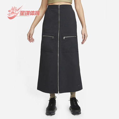 Nike耐克正品女子休闲梭织半身裙