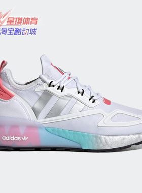 Adidas/阿迪达斯正品冬季新款三叶草女ZX2KBOOST运动鞋FX7054