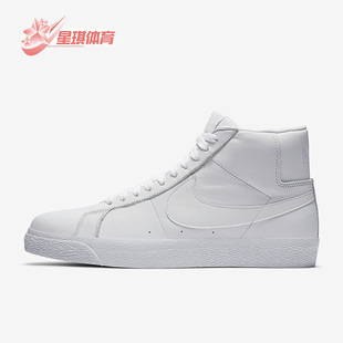 ZOOM BLAZER Nike 864349 春季 MID男女高帮板鞋 105 耐克正品