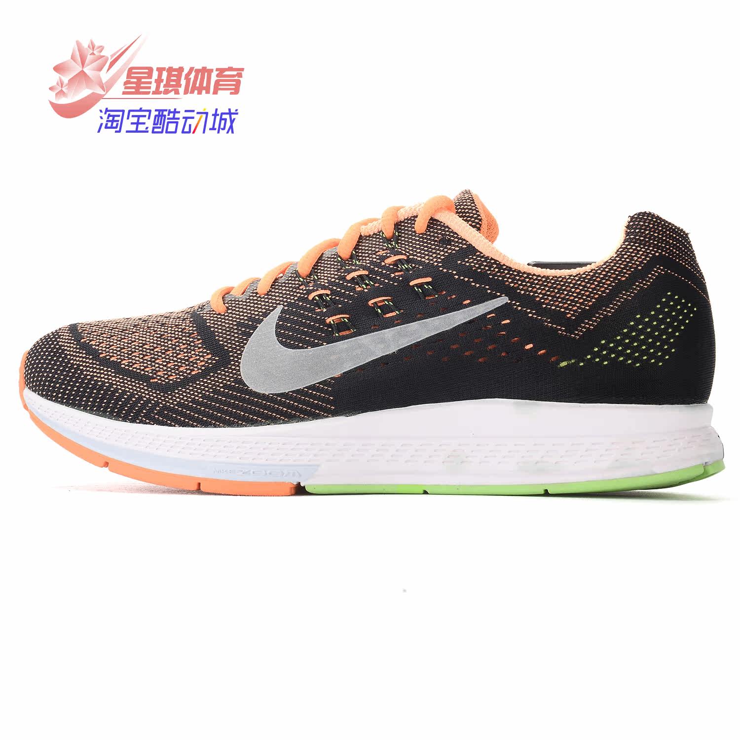 男跑步鞋Nike/耐克ZOOM