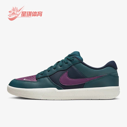 Nike/耐克正品SB Force 58男女轻便休闲运动透气板鞋 DH7505-401
