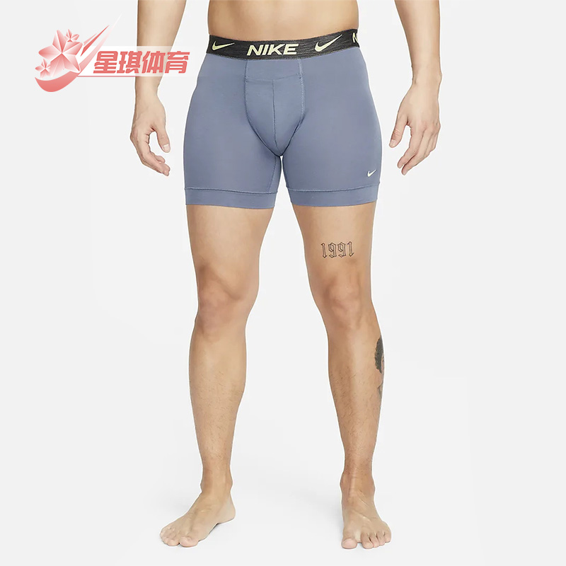 耐克男子环保亲肤平角内裤