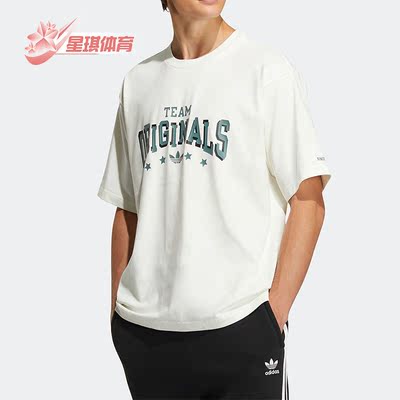Adidas/阿迪达斯男女运动短袖