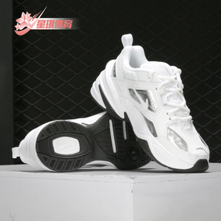 TEKNO Nike 耐克正品 M2K CJ9583 白银复古女子低帮运动老爹休闲鞋