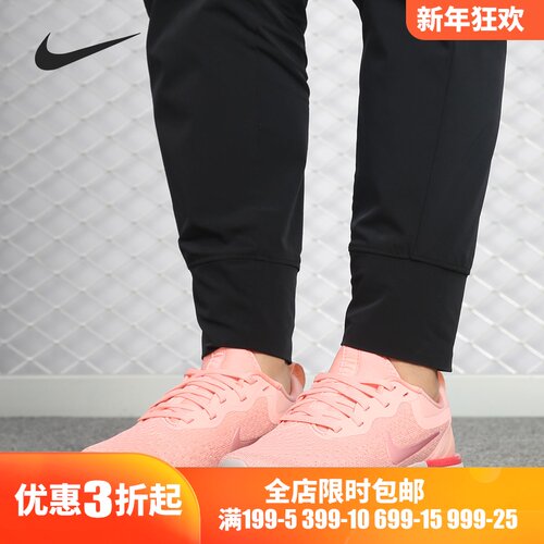 女运动跑步鞋Nike/耐克