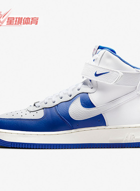 Nike/耐克正品Air Force 1High男女高帮运动休闲板鞋 DC8870-100