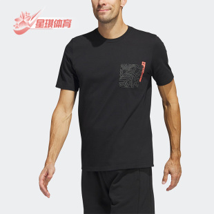 PKT运动休闲男子短袖 Adidas T恤HR3003 CITY 阿迪达斯正品