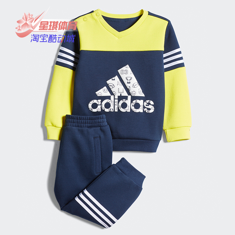 春秋男童运动风长袖套头卫衣