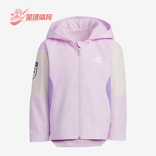阿迪达斯小童运动连帽夹克外套