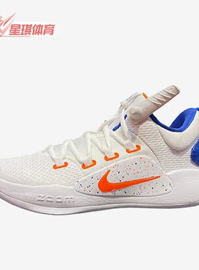 Nike/耐克正品HYPERDUNK X LOW男子缓震耐磨舒适篮球鞋FB7163-181
