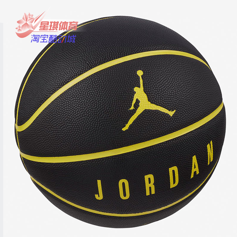 耐克正品室内室外训练标准篮球