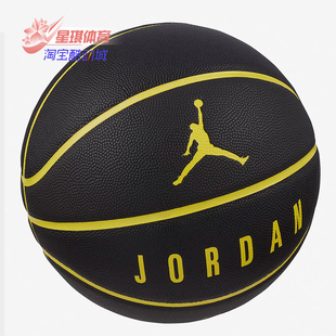 耐克正品 新款 JORDAN 098 Nike 运动训练七号标准篮球 BB9137