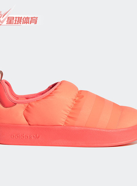 Adidas/阿迪达斯正品三叶草男女同款休闲一脚蹬运动鞋 HQ6504