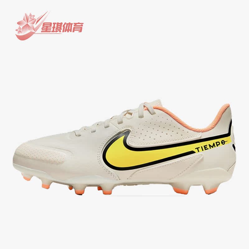 耐克正品女子GS大童足球鞋