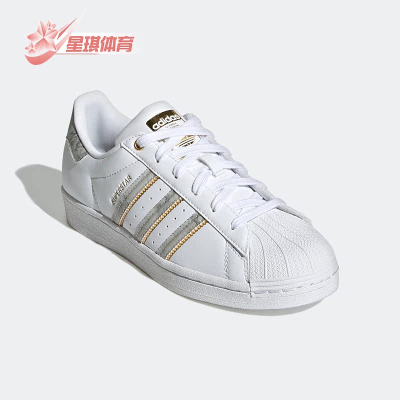 Adidas/阿迪达斯正品三叶草板鞋