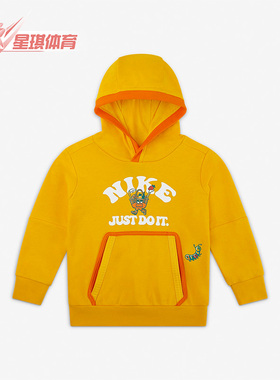 Nike/耐克正品春季新款套头连帽衫小童休闲运动卫衣 DR9986-739