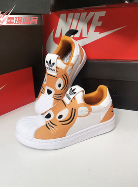 Adidas/阿迪达斯正品三叶草新款儿童男女休闲透气板鞋Q46318