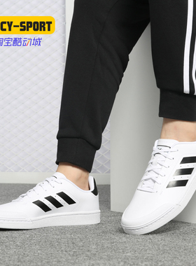 Adidas/阿迪达斯正品 neo COURT7S 男子运动休闲跑步板鞋 B79774