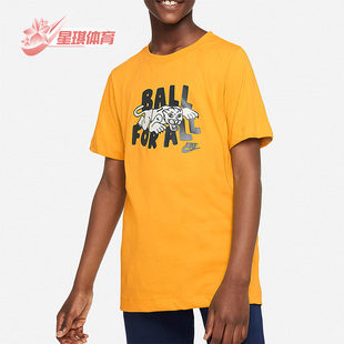 耐克正品 DR8795 夏季 大童运动休闲舒适印花圆领短袖 752 新款 Nike