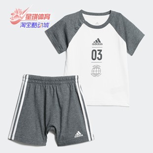 阿迪达斯正品 SET短袖 男婴童I SUM T恤套服DV1237 LOGO Adidas