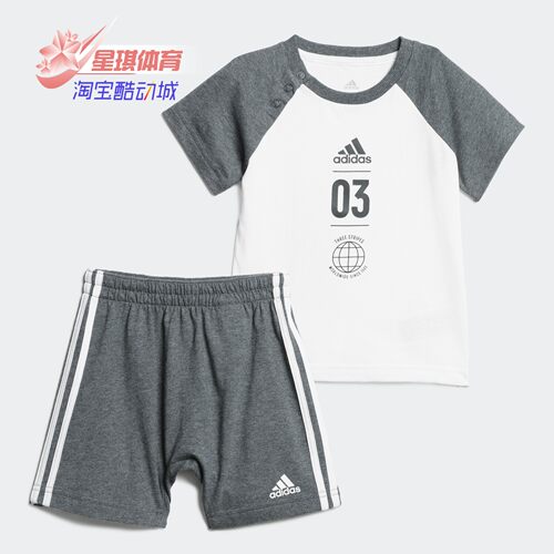阿迪达斯男婴童短袖T恤套服
