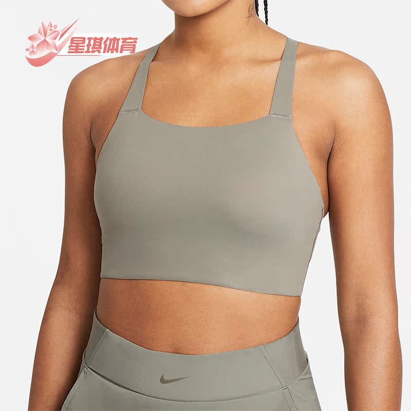 Nike/耐克中强度支撑运动内衣