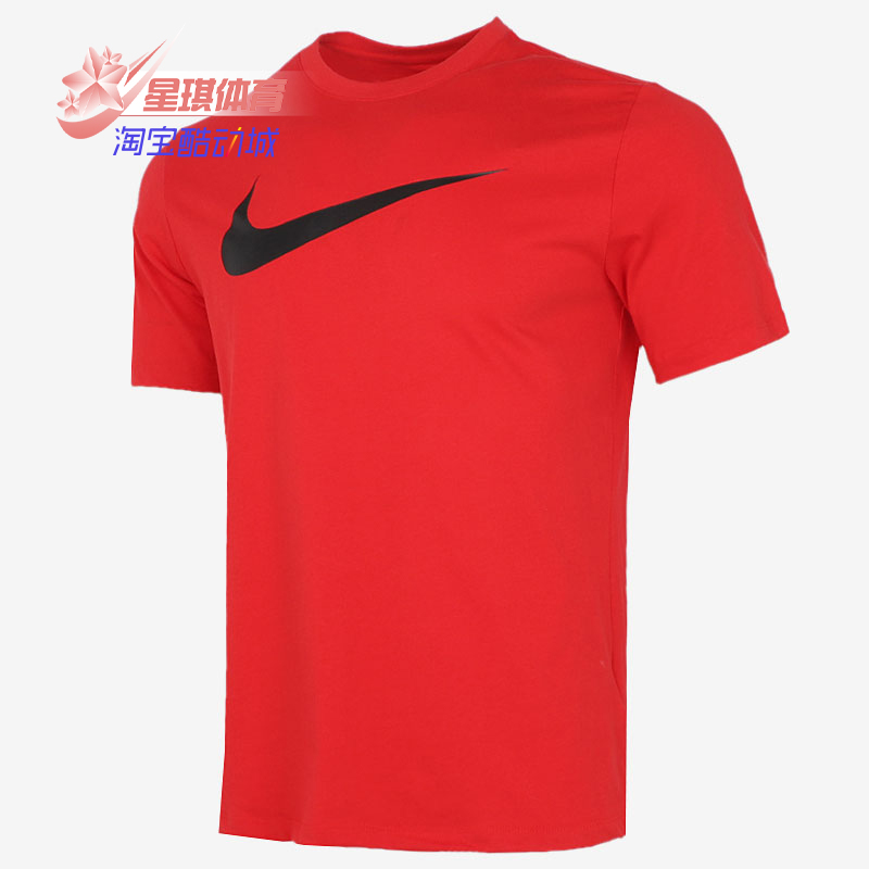 耐克男子舒适休闲运动短袖T恤