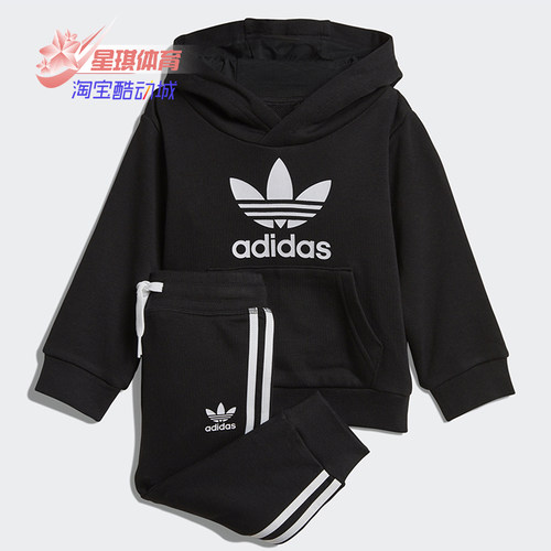 三叶草休闲风婴童套装阿迪达斯