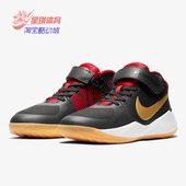 BV2952 HUSTLE 耐克正品 Nike FLYEASE TEAM 大童篮球鞋