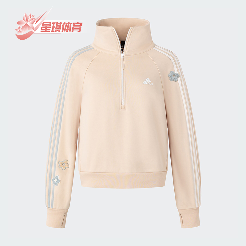 Adidas/阿迪达斯女士拉链卫衣