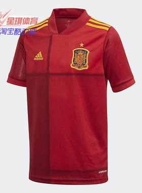 Adidas/阿迪达斯正品西班牙主场球迷版大童短袖球衣 FI6237