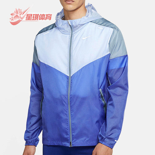 耐克男拼色运动简约连帽夹克外套