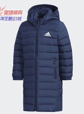Adidas/阿迪达斯正品冬季新款女小童运动羽绒服EH4147 EH4146